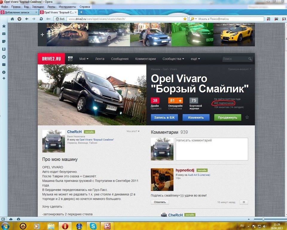800 Свідків) 1
