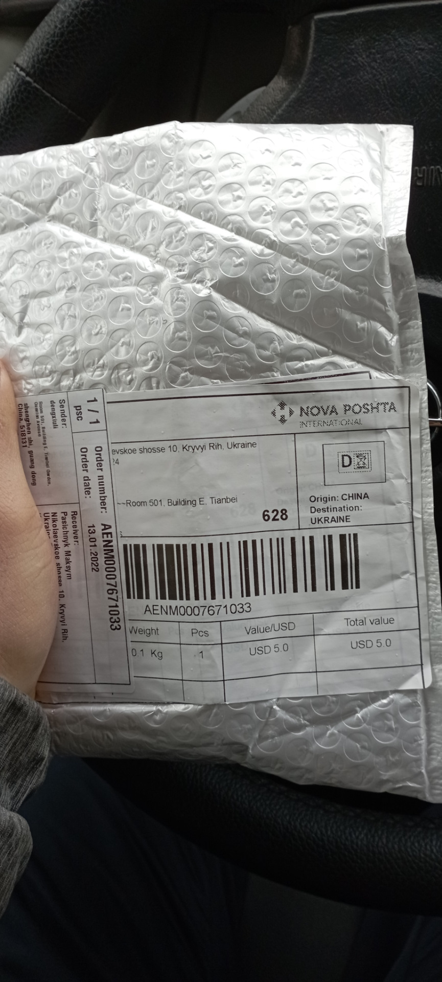 Повторювачі поворотів 1