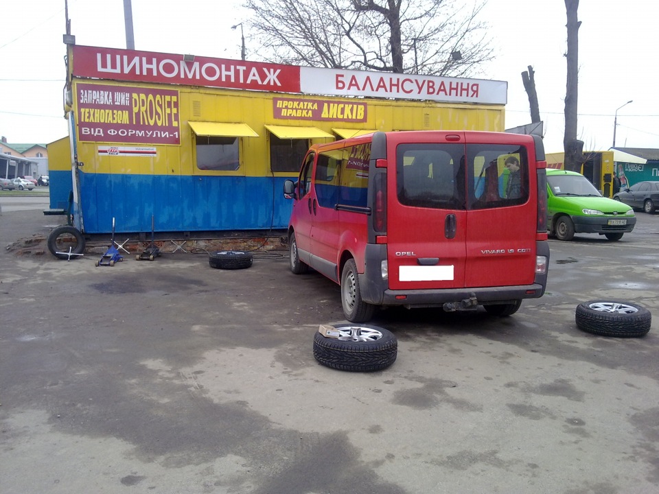 купівля та встановлення титанів, гуми 5