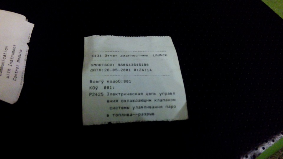 Зникла тяга знову. 3