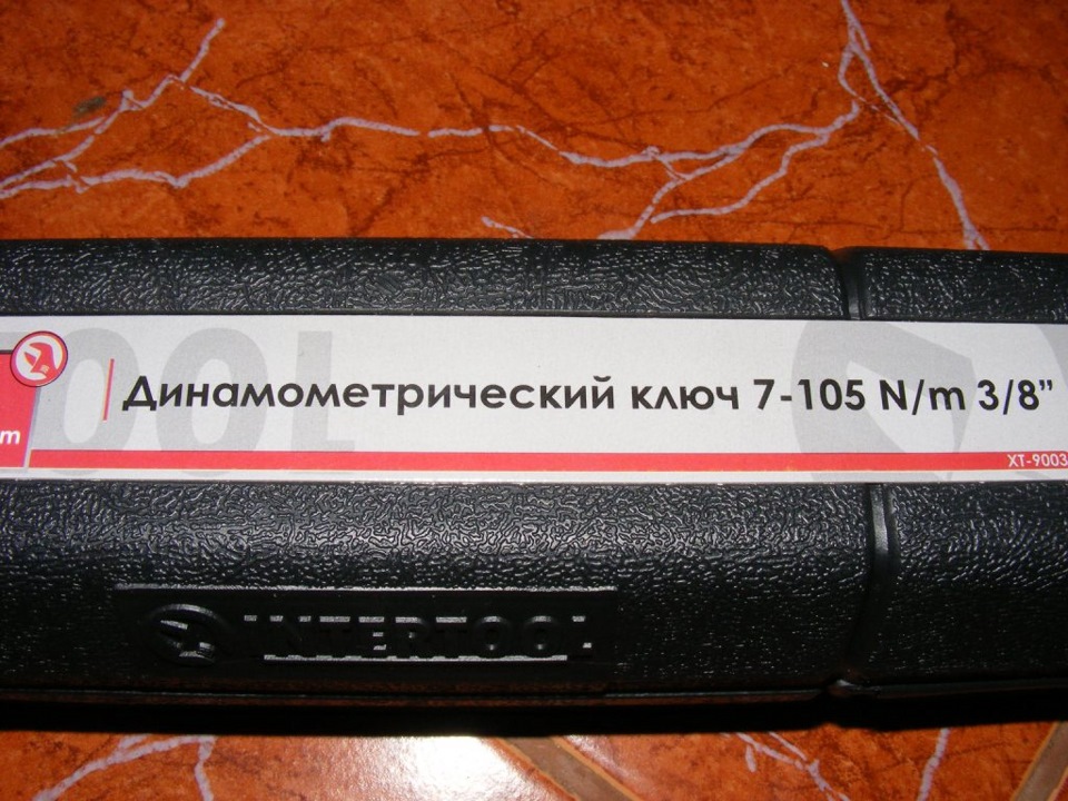 Динамометричний ключ 3