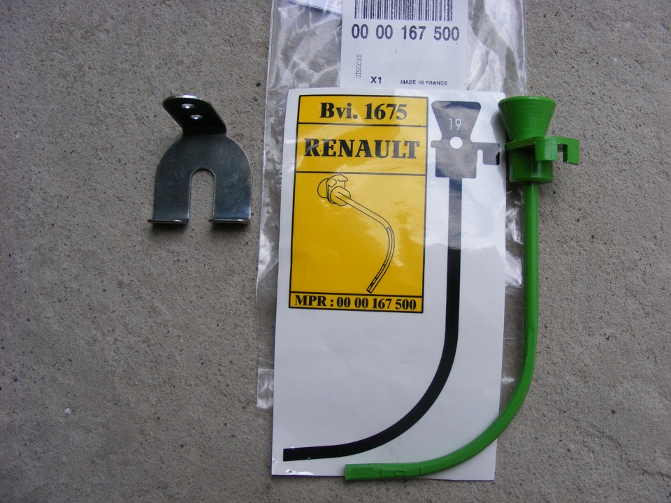 Щуп для КПП 1