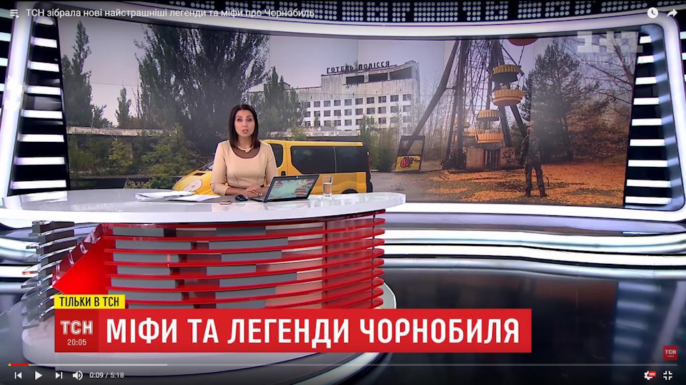 Я і Віварик у заставці ТСН для репортажу про Зону Відчуження 1
