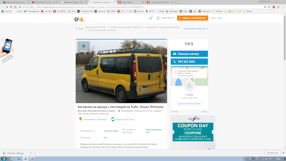 Типове Розлучення)) 1