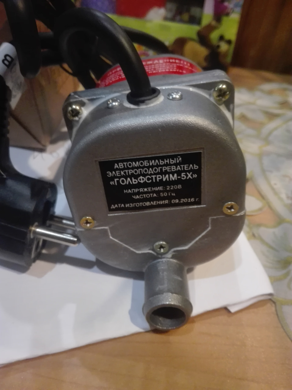 Установка підігрівача двигуна Гольфстрім -5х з помпою 2 кВт 1