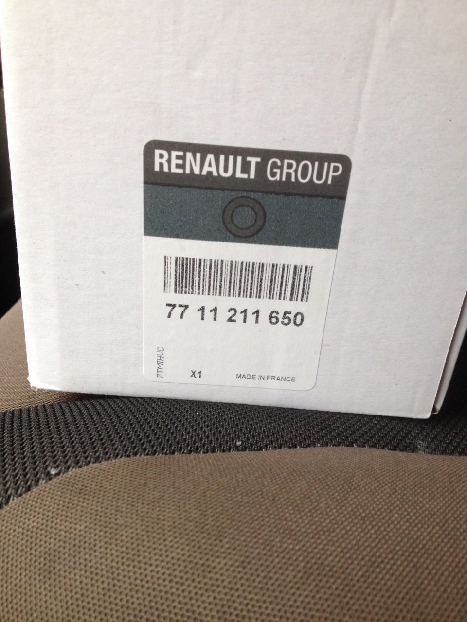 Дрібниця, але приємно)) 3