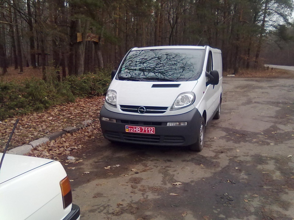 З чого все починалося? 1