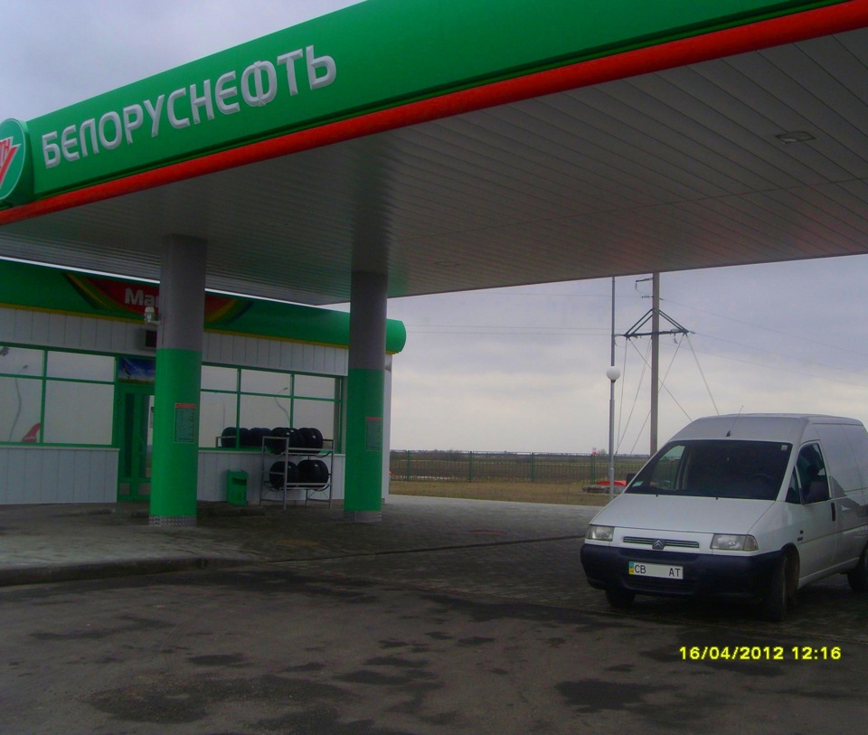 Колишня! 1