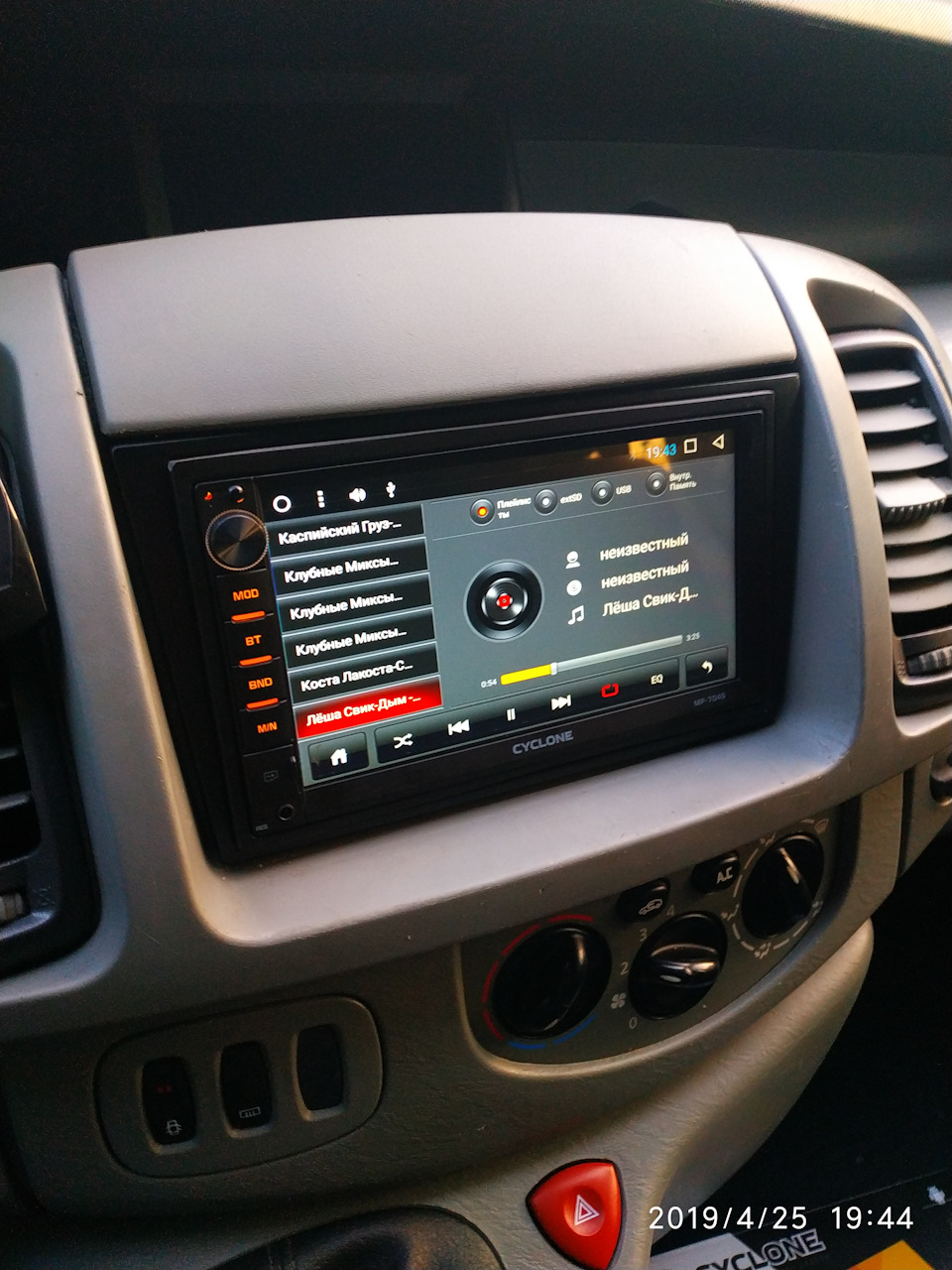 Нова балайка Cyclon mp 7046 GPS AND 2