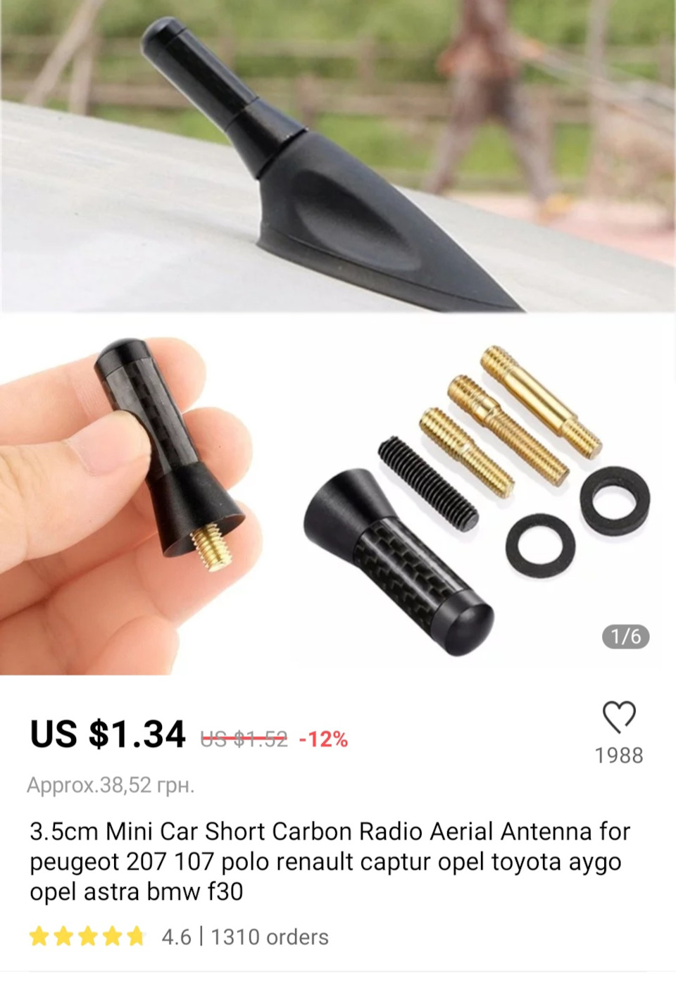 3.5cm Radio Enhanced Signal Car Roof Antenna Universal Screw Metal Auto Styling FM/AM Small Vehicle Short Aerials Carbon Fiber 2