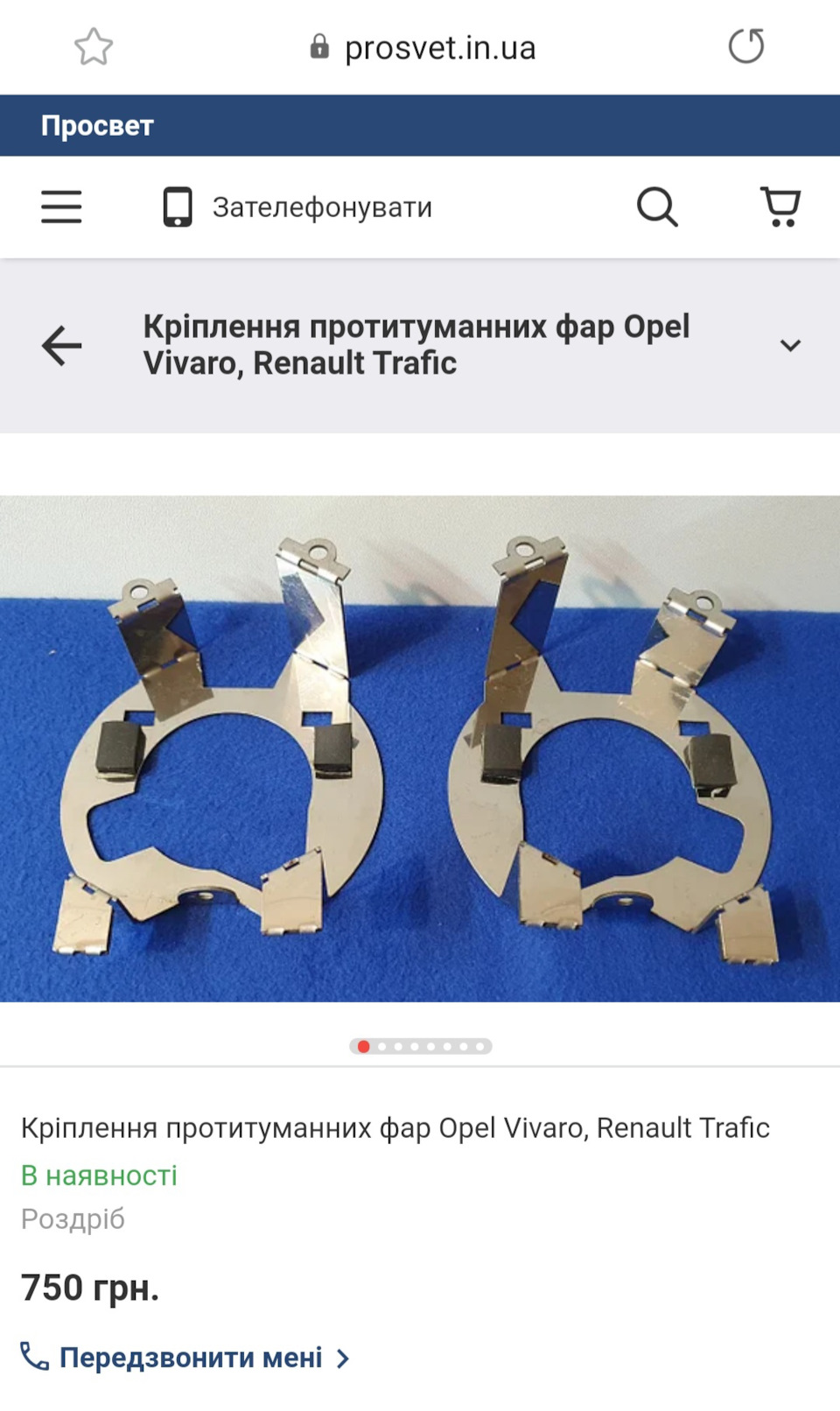 Нові рамки! та птф Depo для VTP 2