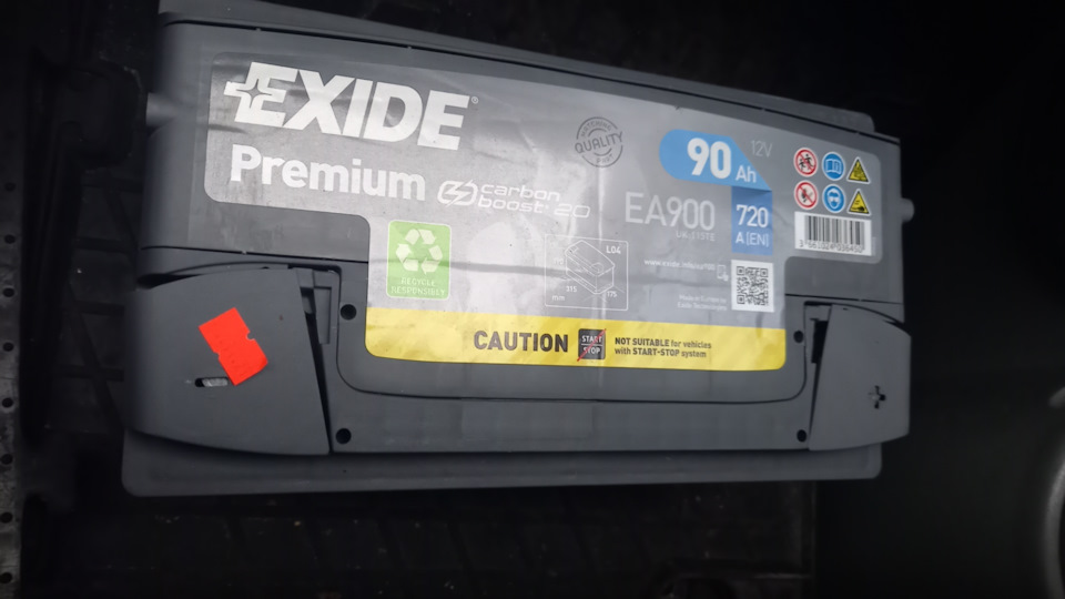 Новий акум Exide 3