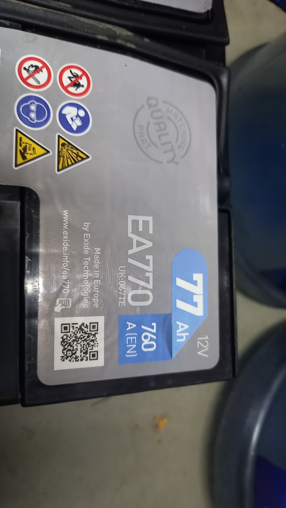 Новий акум Exide 4