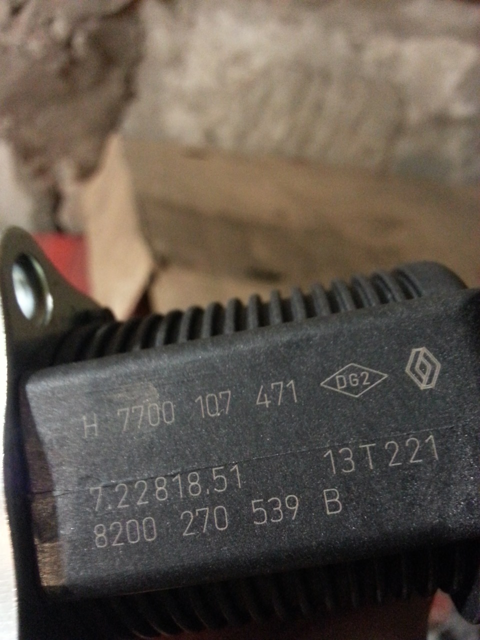 чистив чистив, Вирішив міняти EGR 2