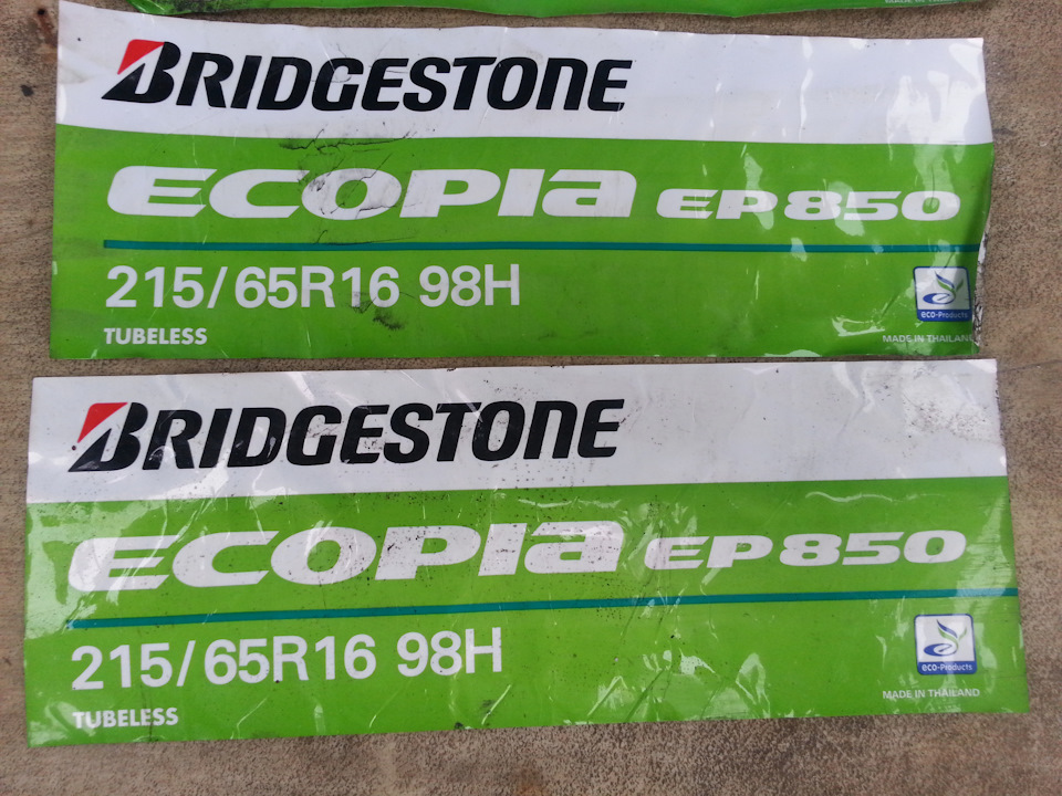 Придбав Bridgestone Ecopia EP850 та нові диски 5