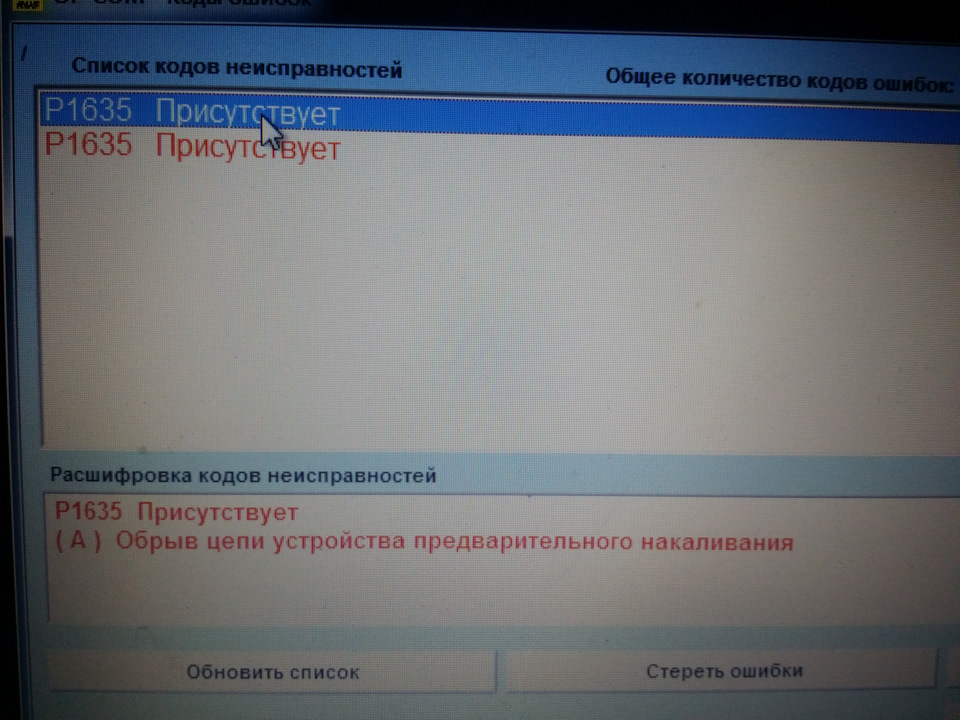Заміна свічки розжарення 4