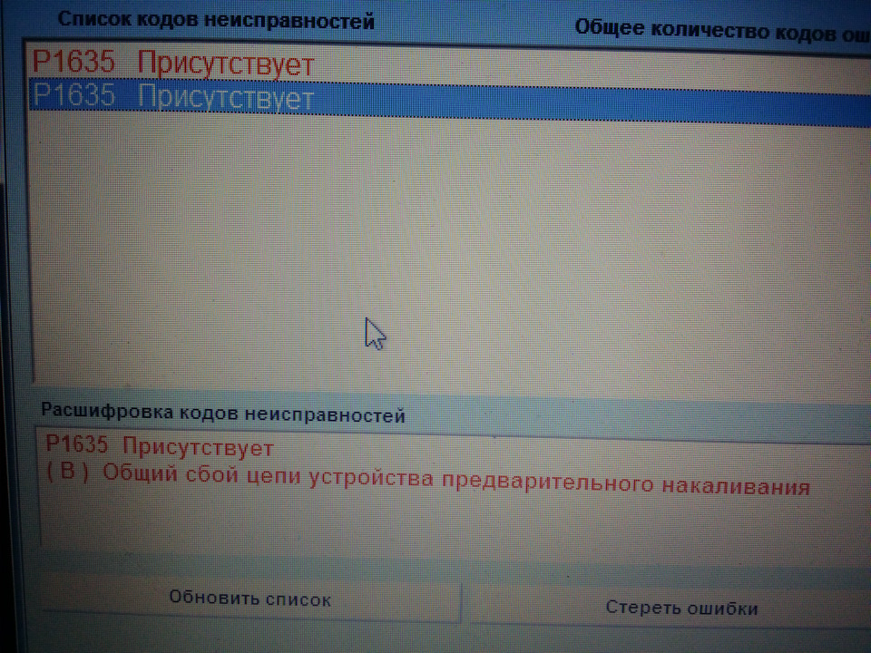 Заміна свічки розжарення 3