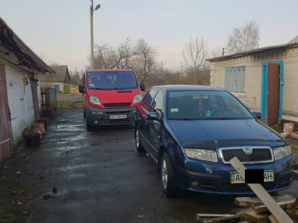 Поїздка) 2