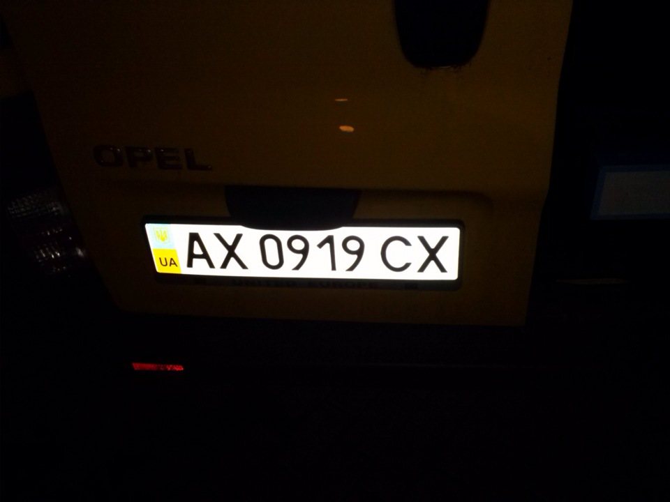 поставив на облік 1