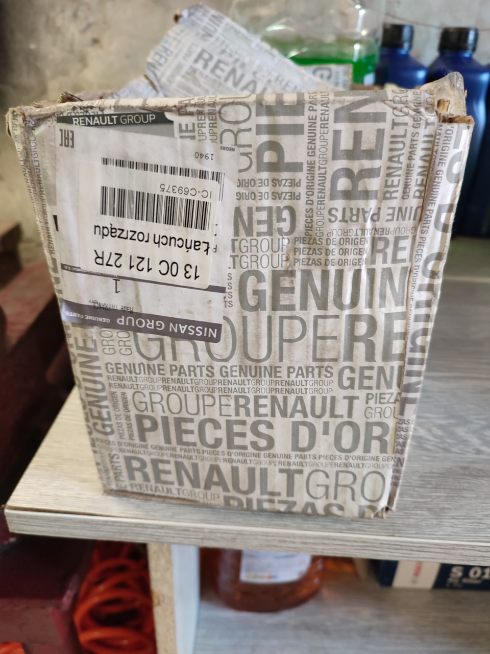То+ заміна ланцюга 4