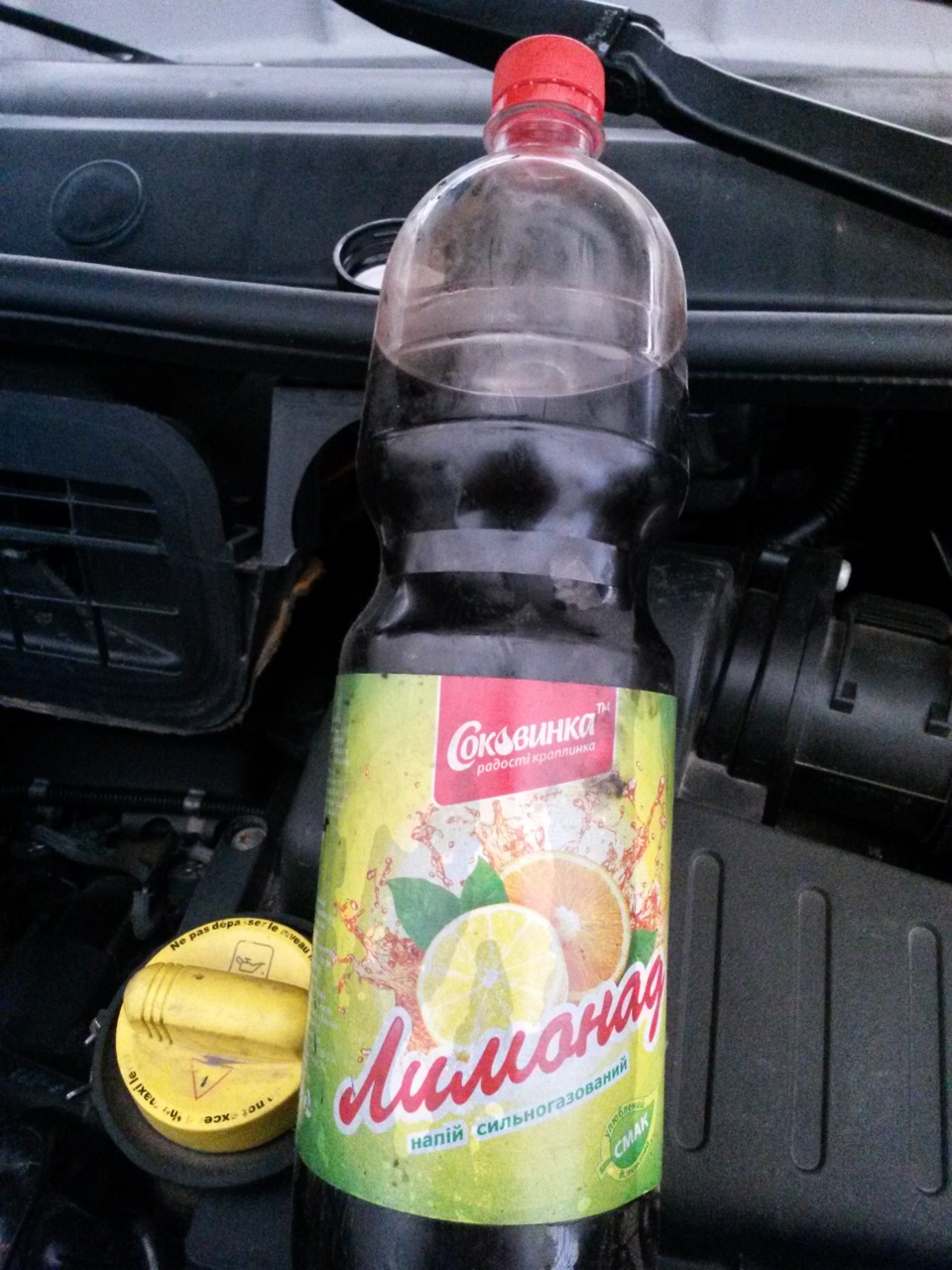 Невелике ТО з рідин 4