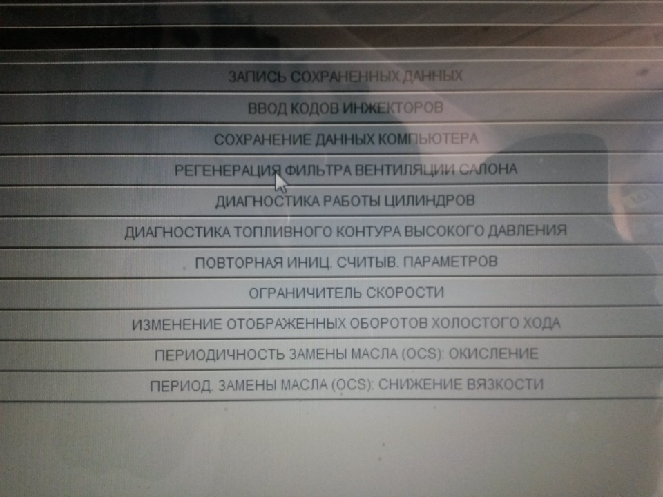 Регенерація сажевика 2