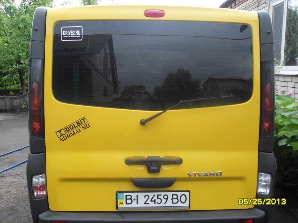 Наклейки 3