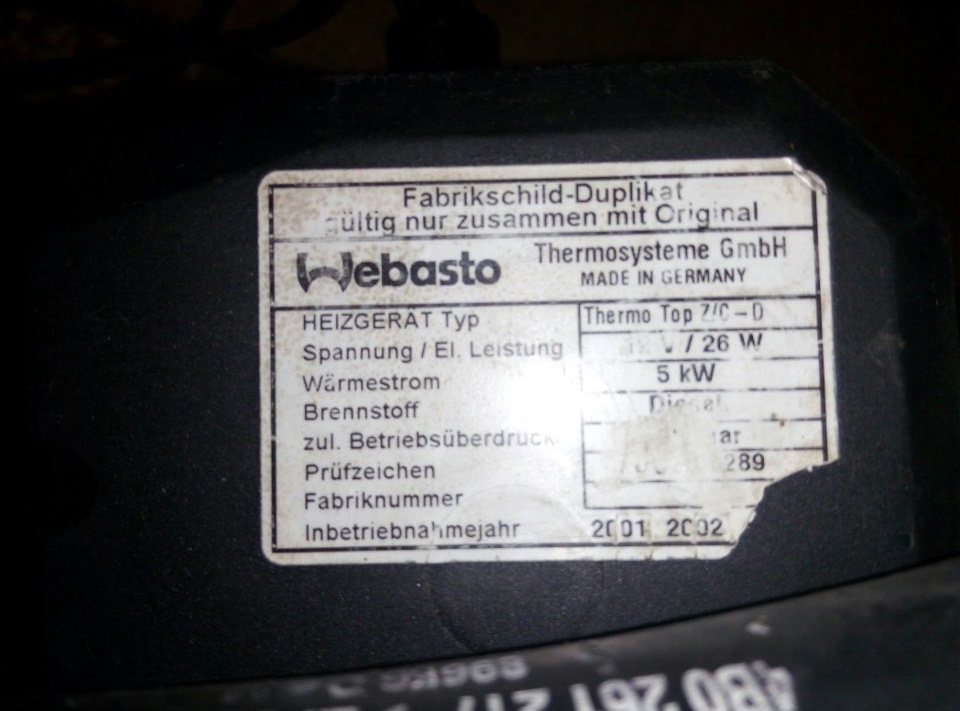 Прикупив Webasto 2