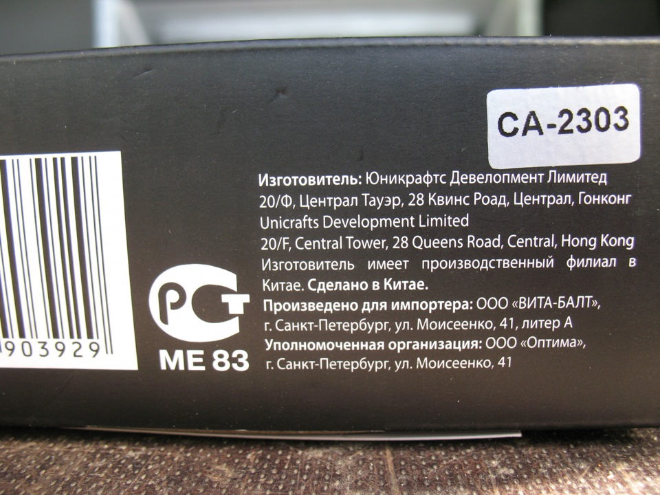 Камера phantom ca-2303 4