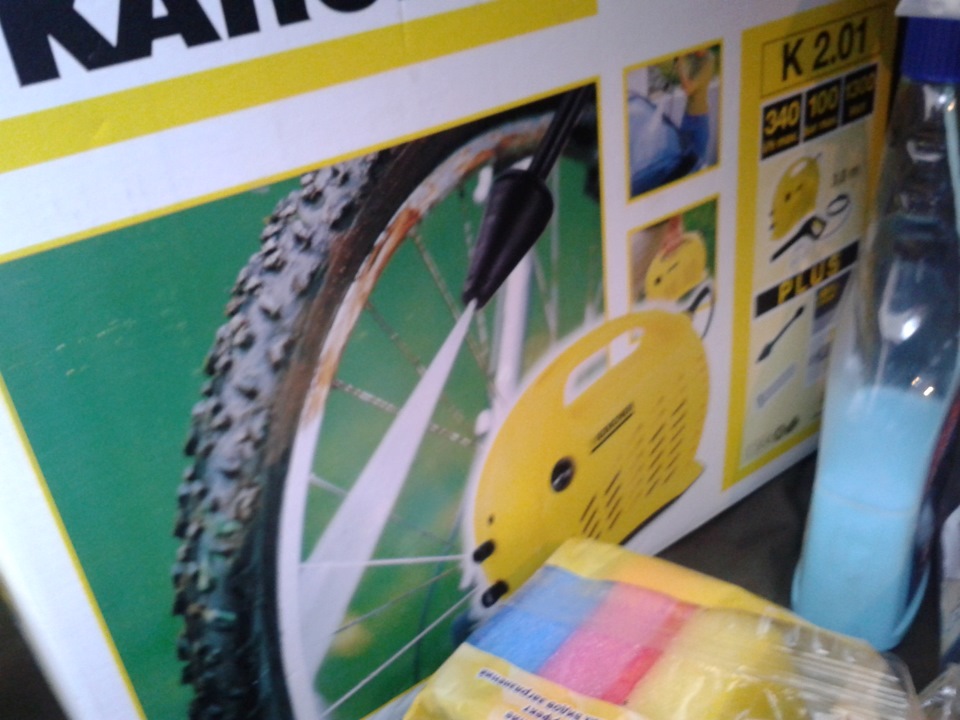 Karcher 2