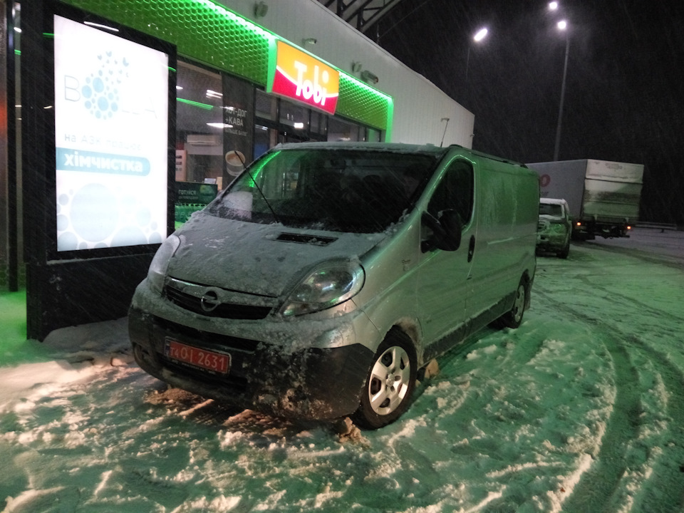 Пригін та реєстрація 3