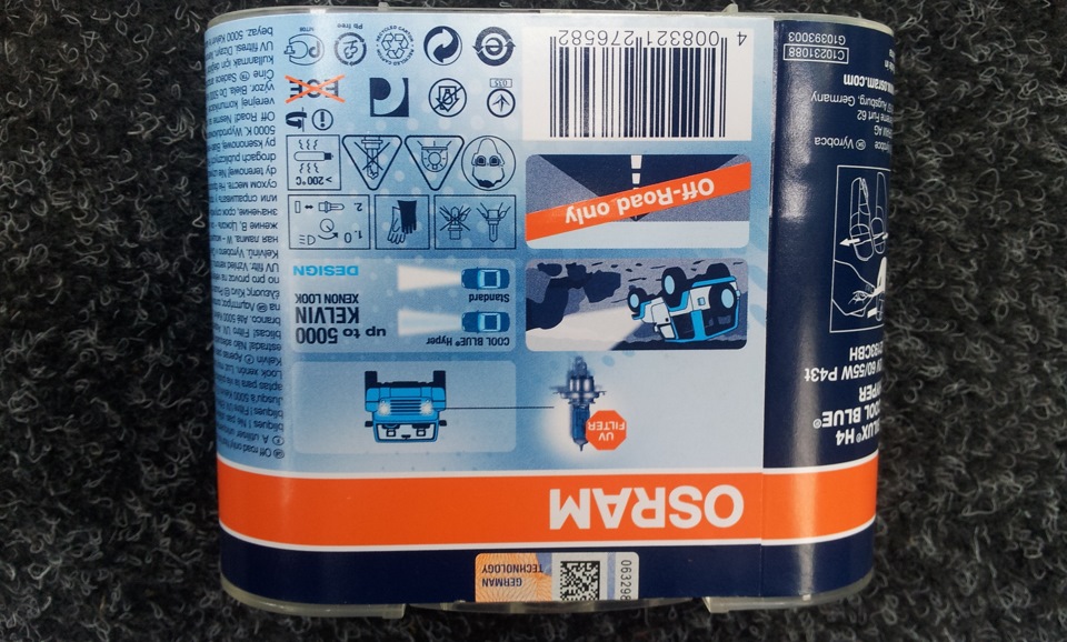 Покращимо світло: Osram Cool Blue 2