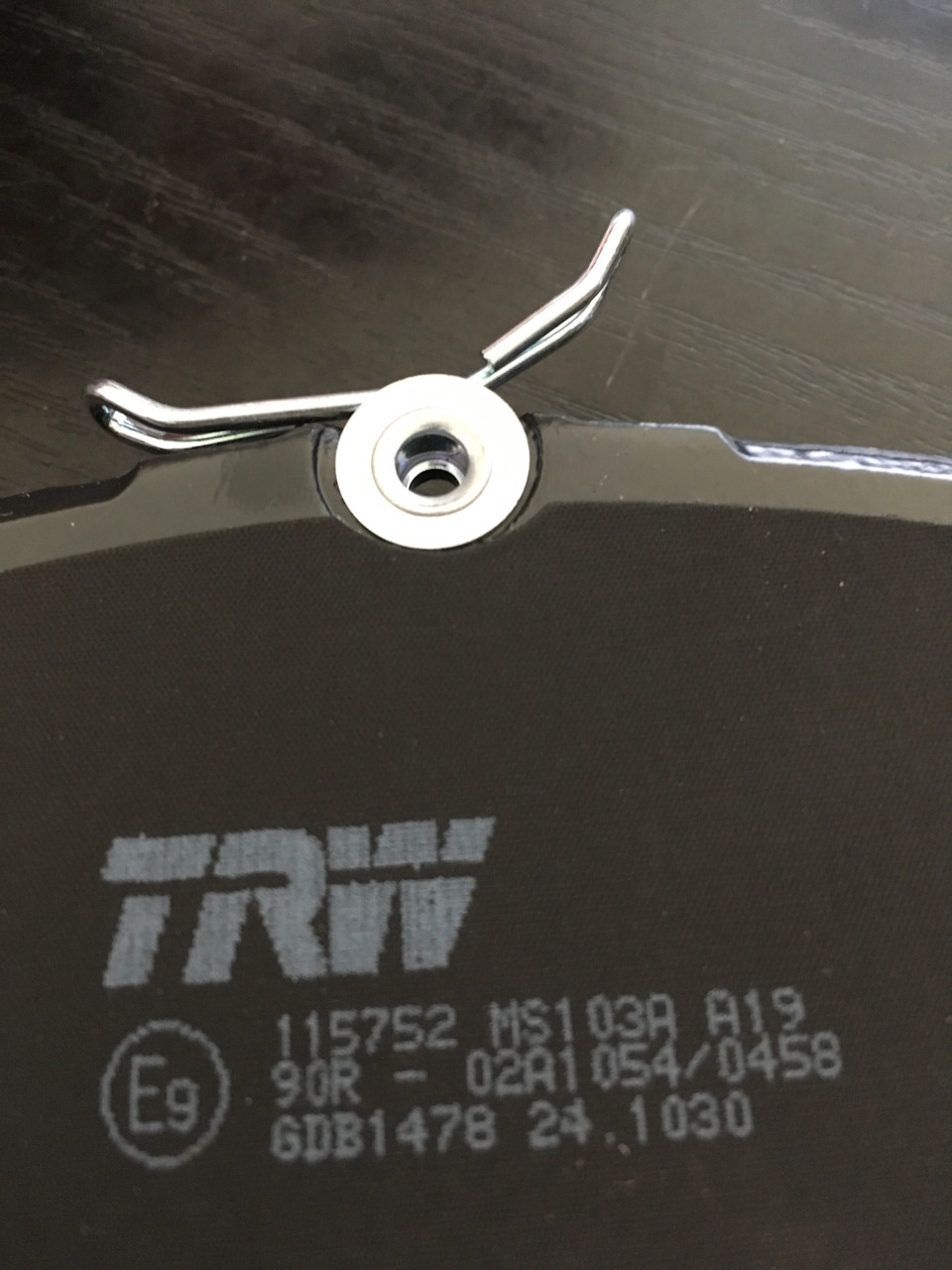 Колодки trw 4