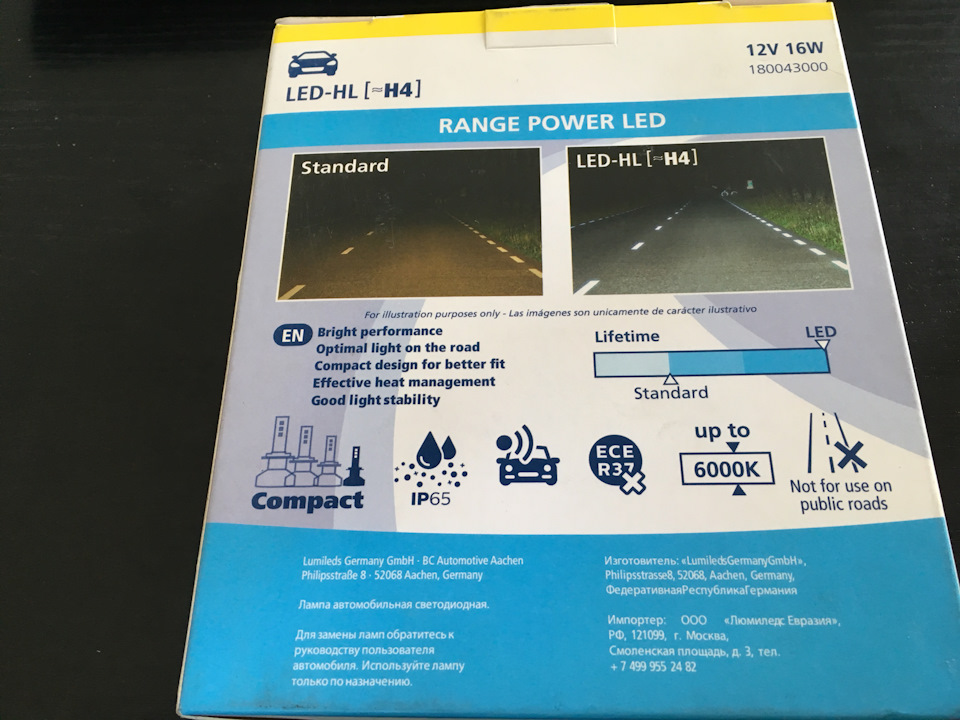 Led Narva 2
