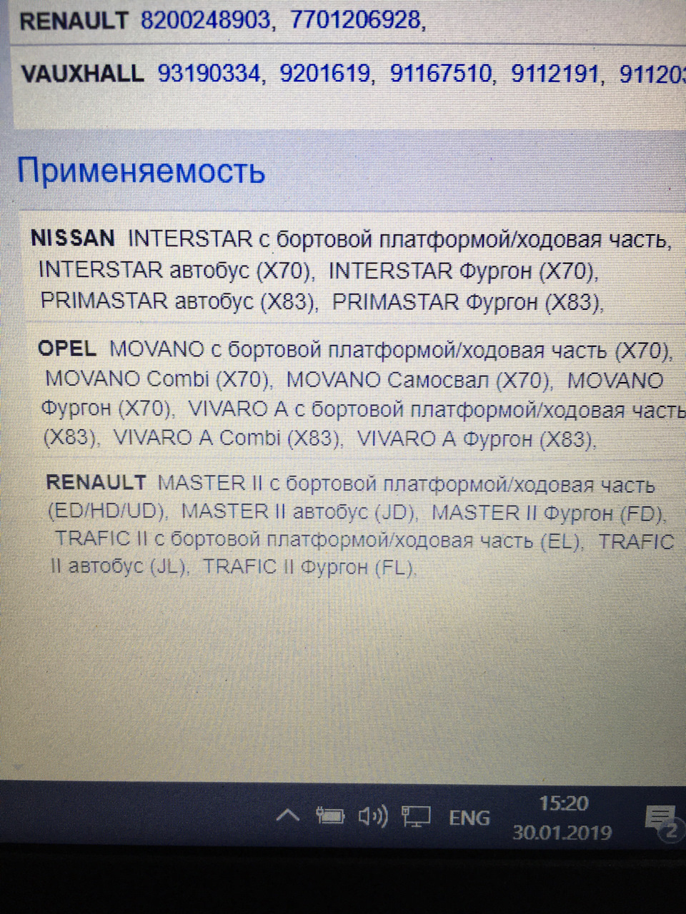 Продам паливний фільтр 1