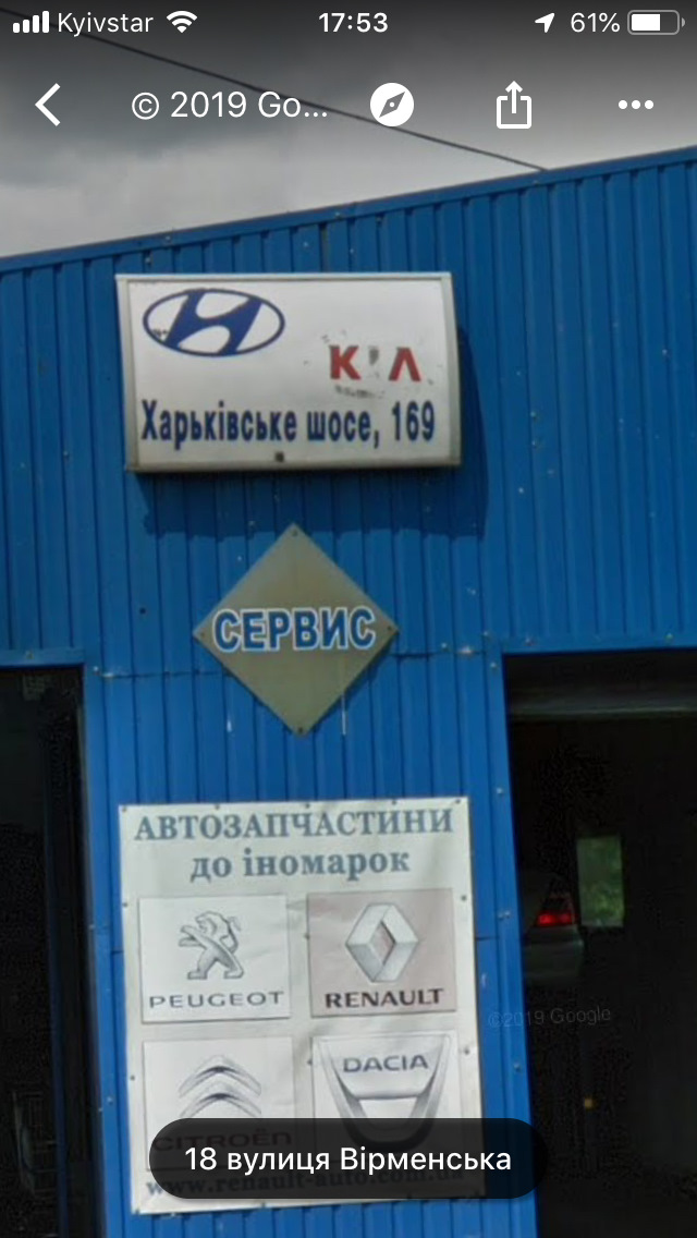 Жлобство столичних сто 3