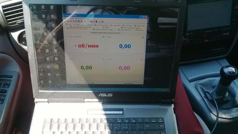 Перші враження від Опкому та ЕЛМ 327 3