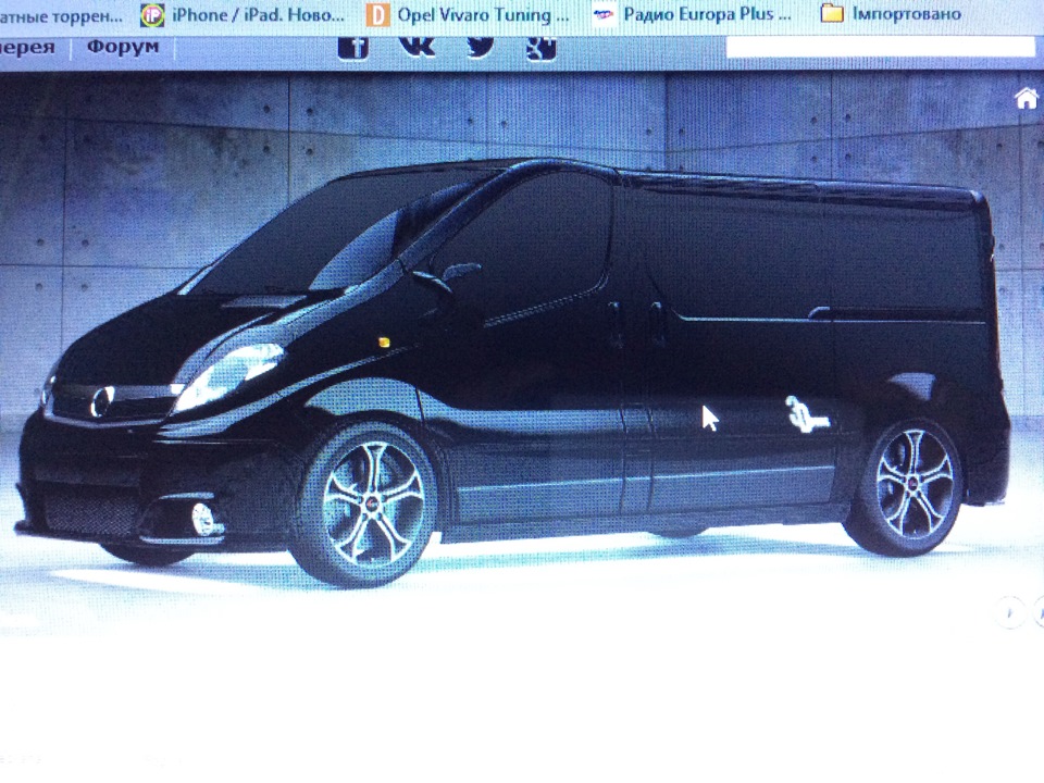 3D-tuning 3