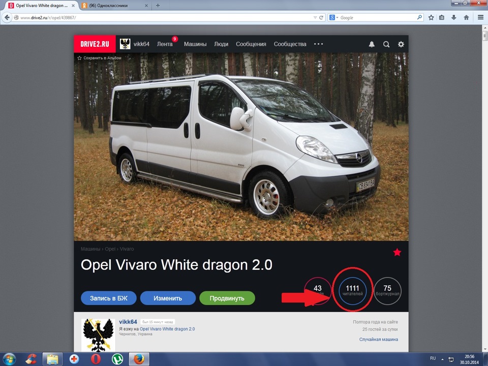 Красиві цифри передплатників 1