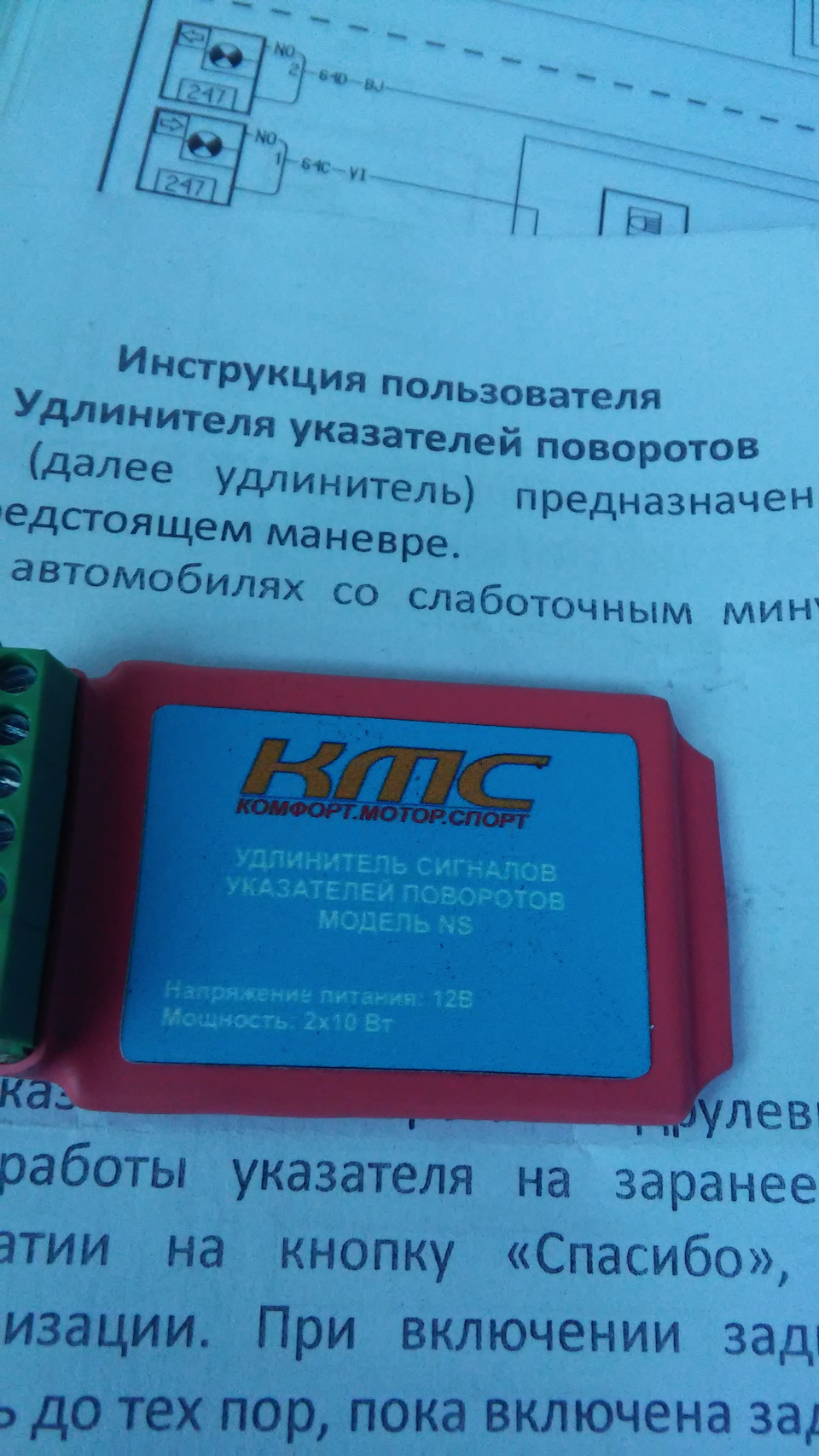 Лентяйка 4
