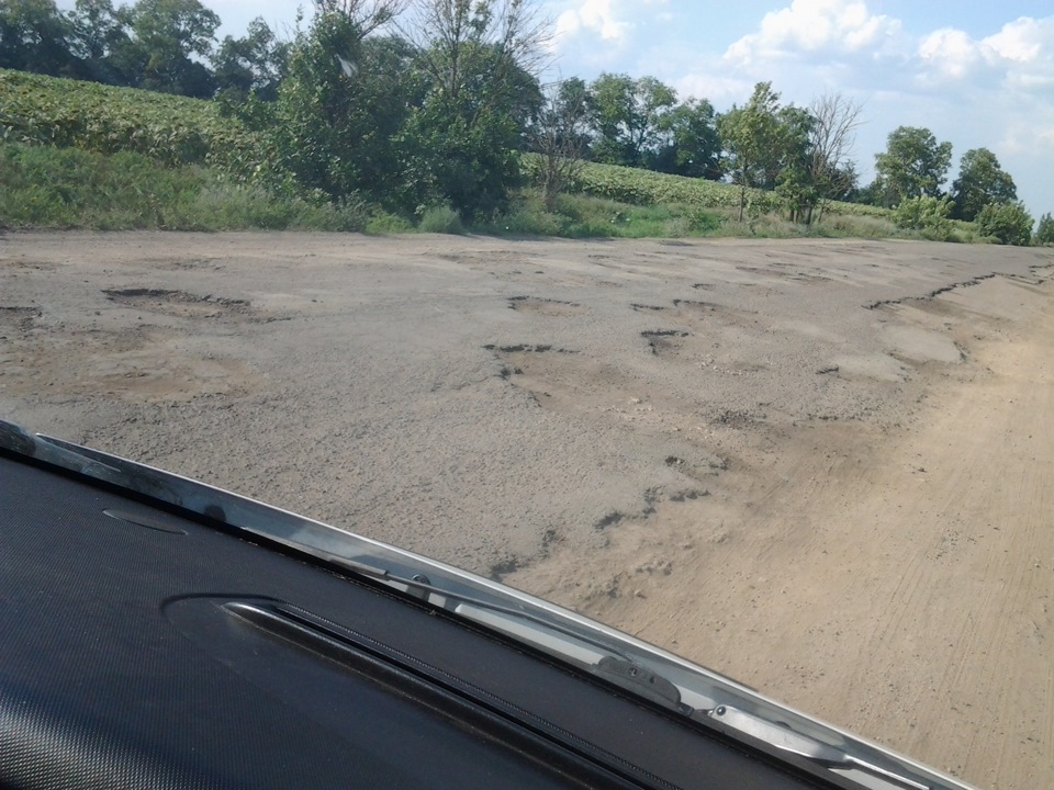 Дорога під назвою Лови момент (( 2