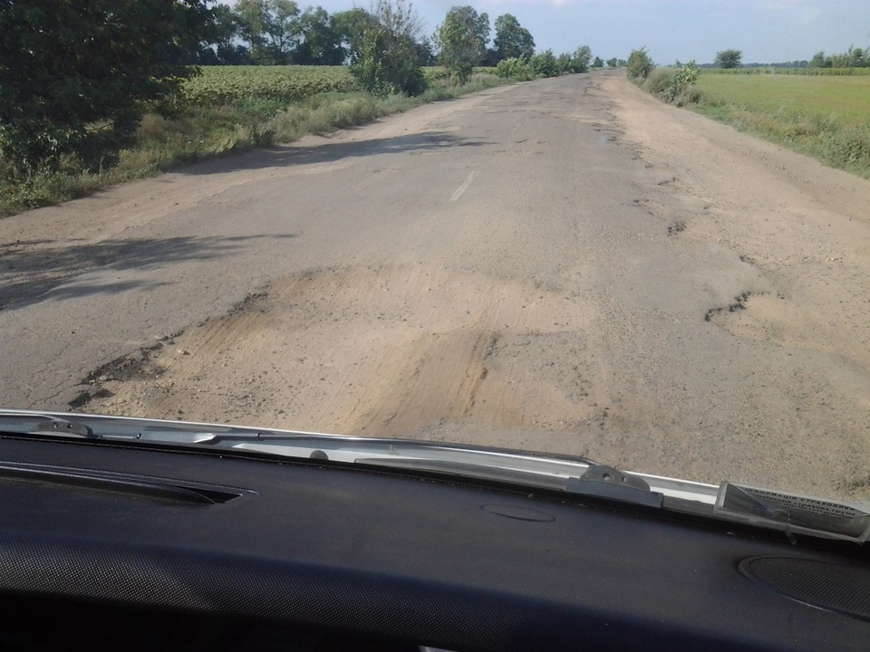 Дорога під назвою Лови момент (( 1