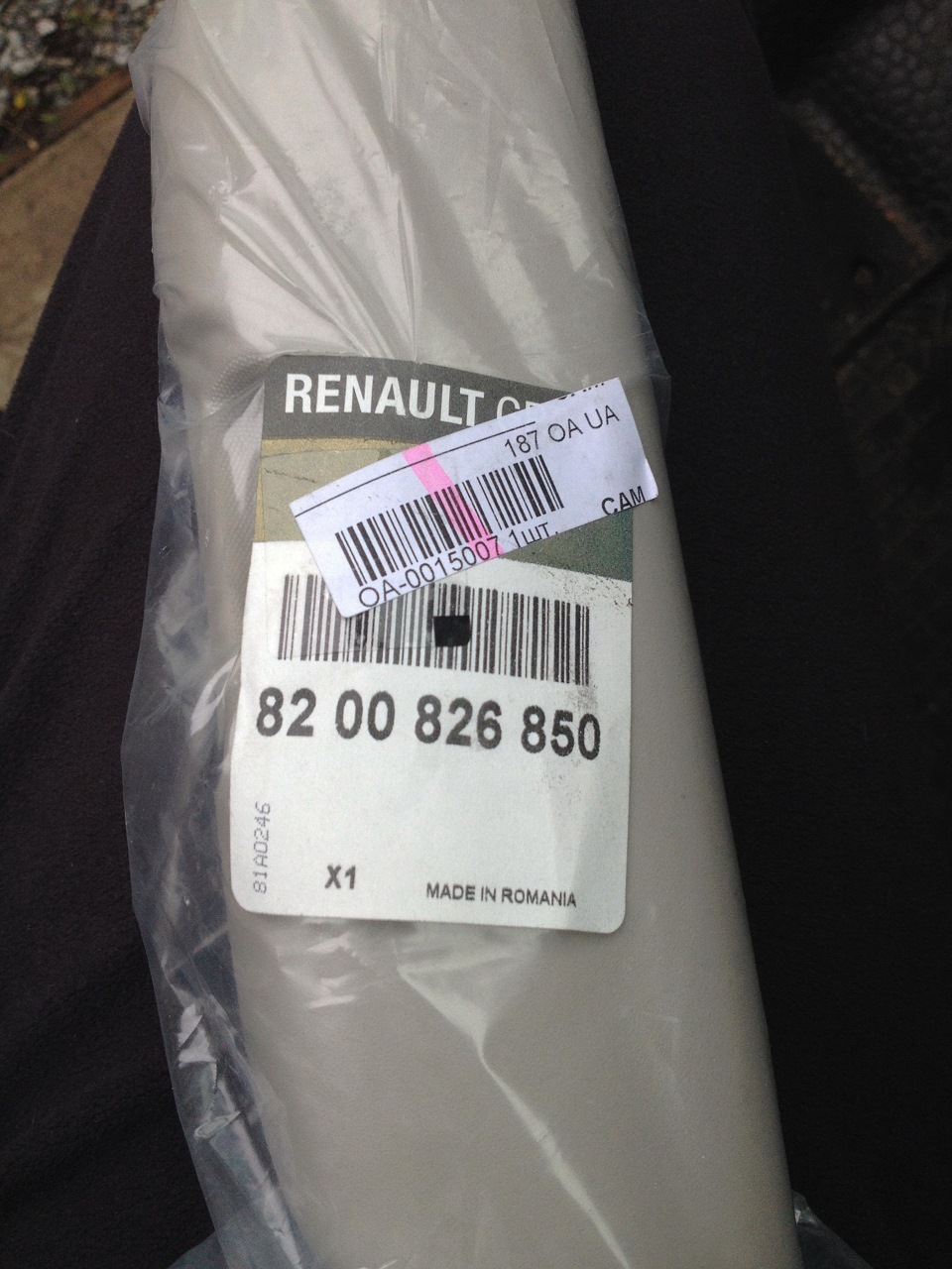 Футляр для окулярів Renault. 1