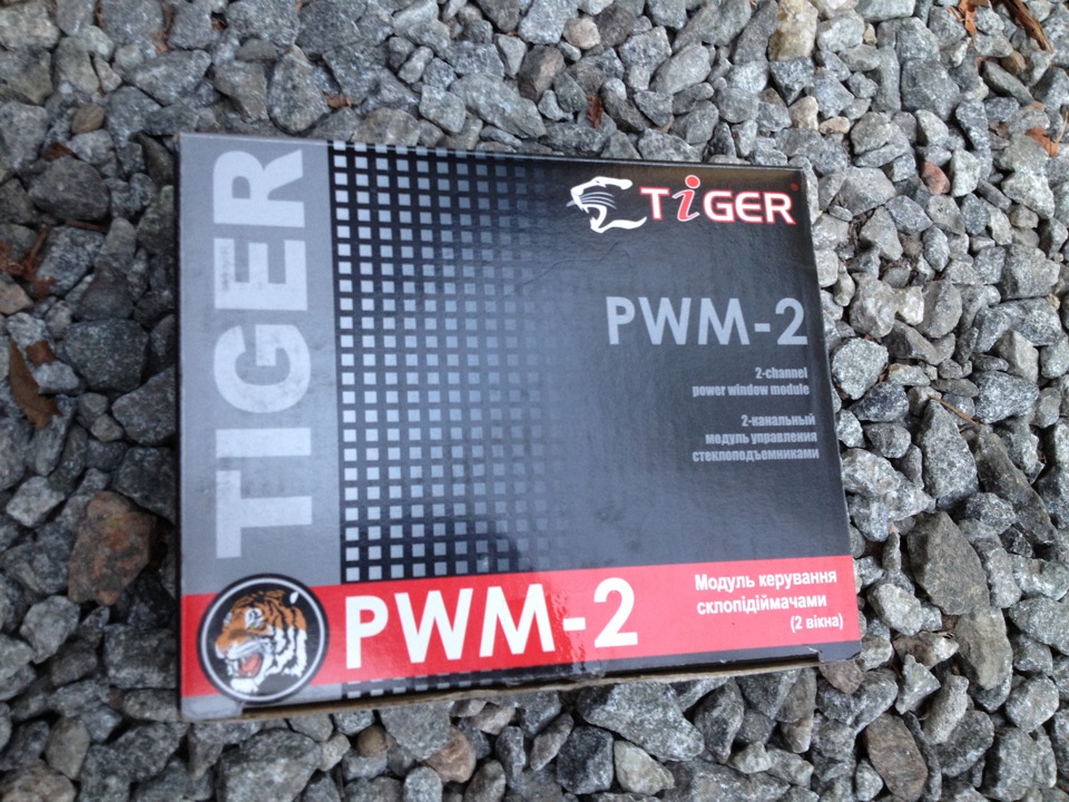 Tiger PWM-2-Склопідйомник. 1