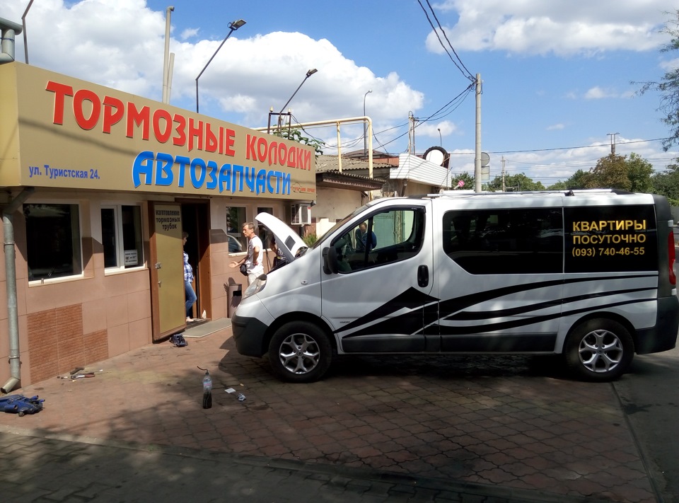 Заміна передніх колодок. 1