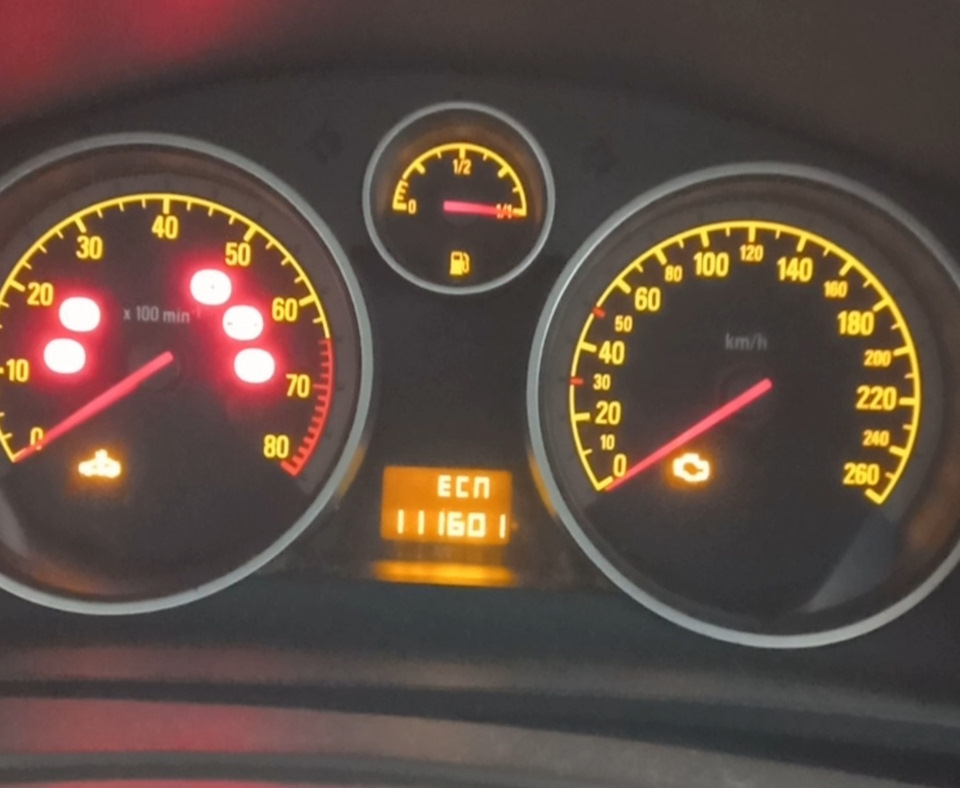 Загорівся чек 2