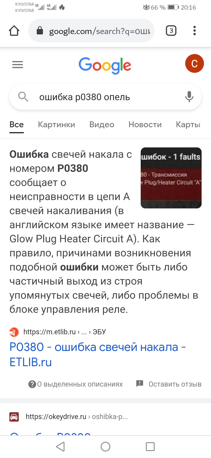 Помилки( 1