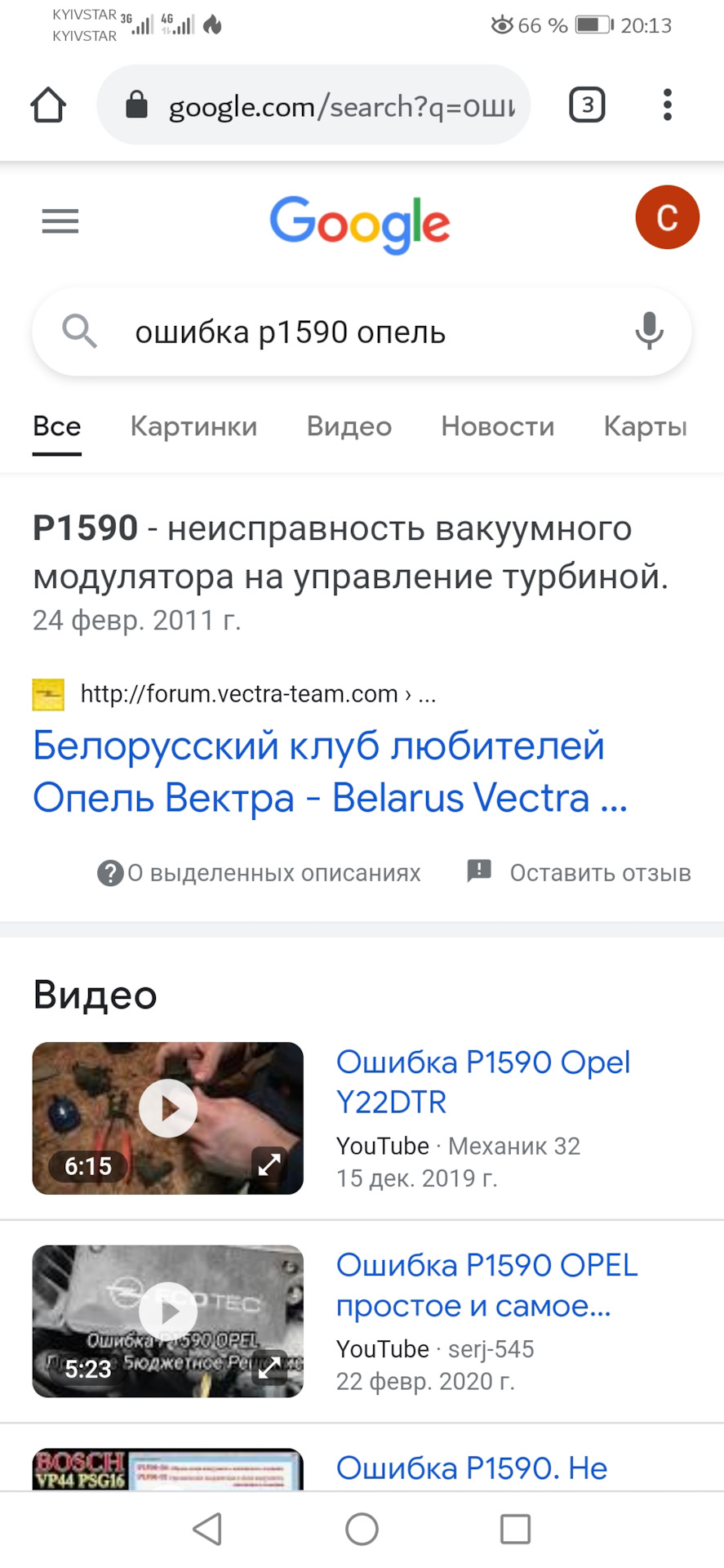 Помилки( 2