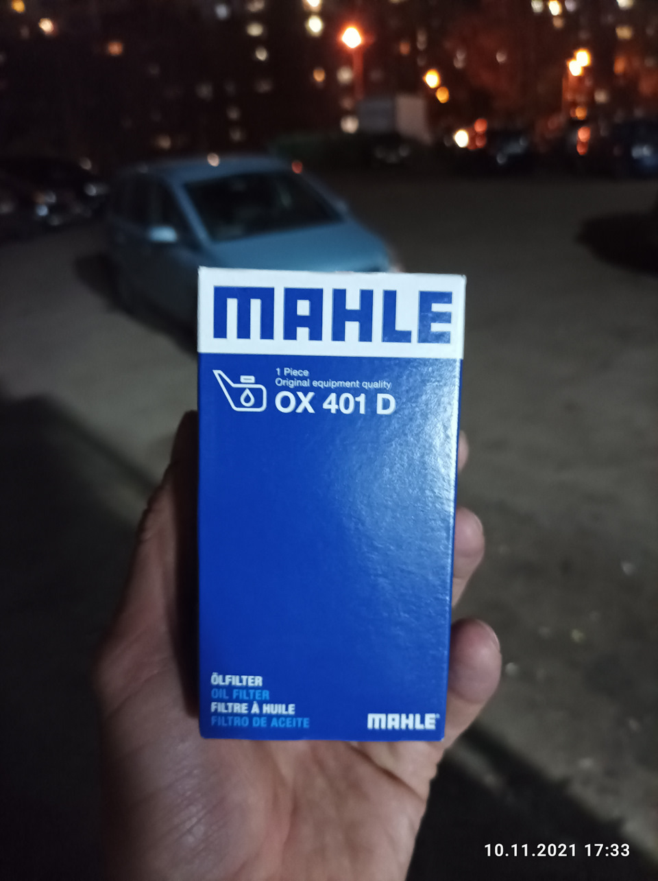 Заміна мастила та фільтрів 1