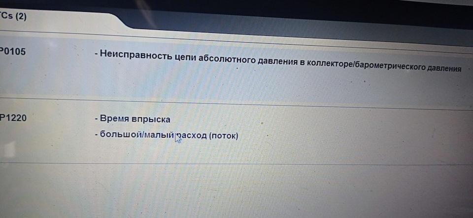 проблема ... потрібна допомога 1